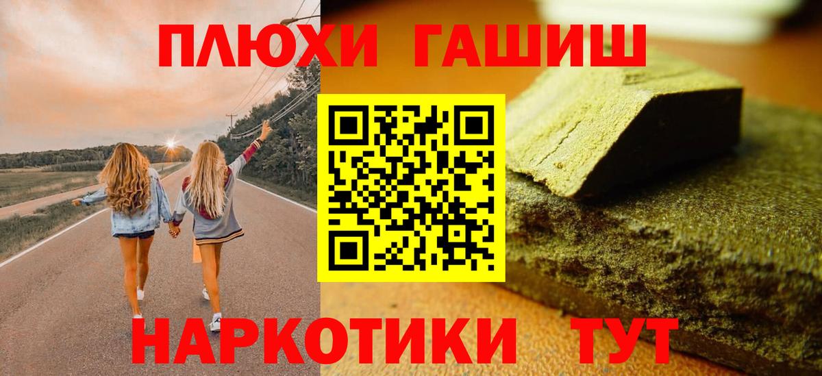 ГАШ  ГАШ Изолятор  Вход с VPN  Минусинск 