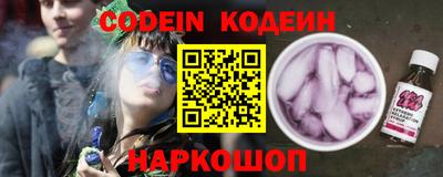 стафф Донецк