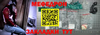 прущие крисы Донской