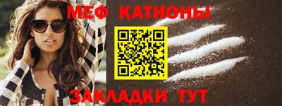 стафф Донецк