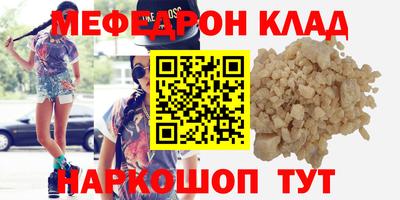 прущие крисы Донской