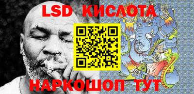 прущие крисы Донской
