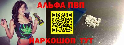 стафф Донецк