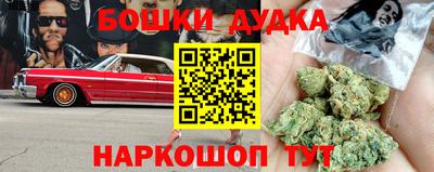 каннабис Дубна