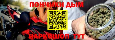 стафф Донецк