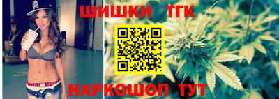 каннабис Дубна