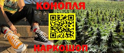 каннабис Дубна