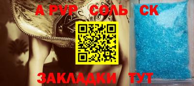 стафф Донецк