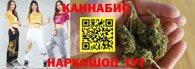 каннабис Дубна