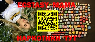 прущие крисы Донской
