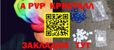 каннабис Дубна
