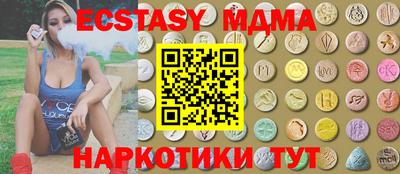 прущие крисы Донской