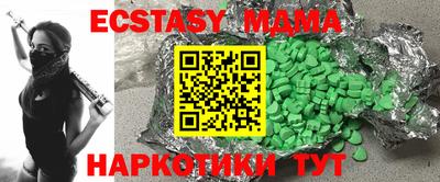 стафф Донецк