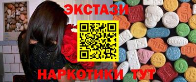 стафф Донецк