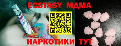 стафф Донецк