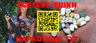 стафф Донецк
