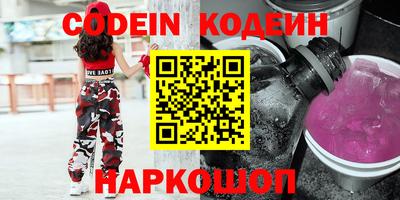 стафф Донецк