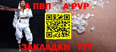 стафф Донецк