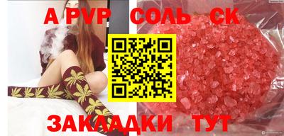 каннабис Дубна