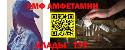 прущие крисы Донской