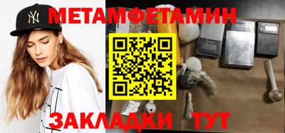прущие крисы Донской