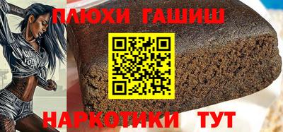 стафф Донецк