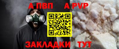 стафф Донецк