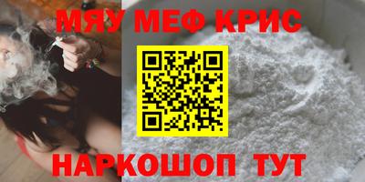 стафф Донецк