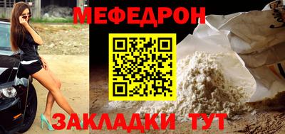 стафф Донецк