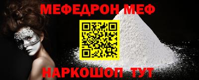 прущие крисы Донской