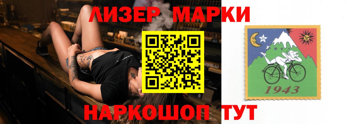 ЛСД экстази кислота  Вход с VPN  ЛСД экстази ecstasy  Минусинск 