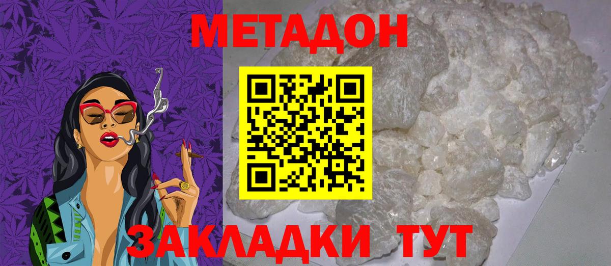 АМФЕТАМИН Минусинск