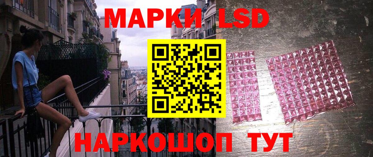 Марки N-bome 1,5мг  Вход с VPN  Минусинск 